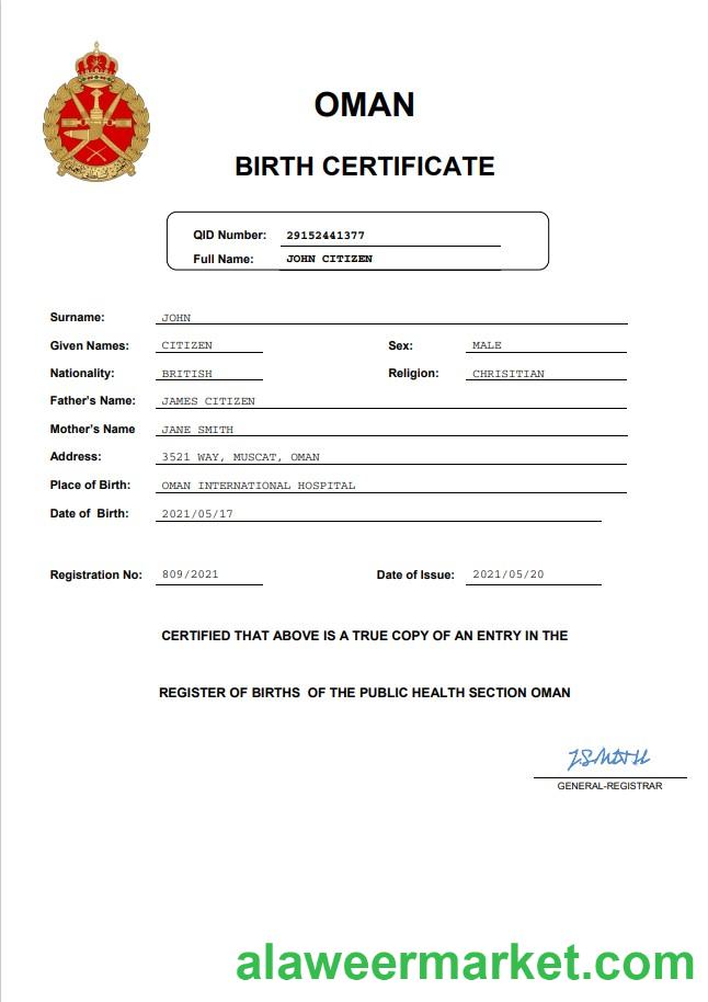 Oman birth certificate Word and PDF template